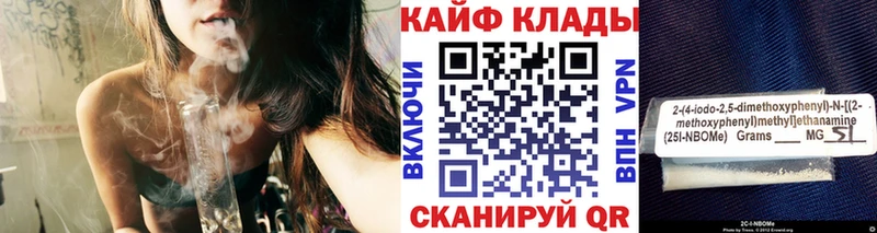 Где продают наркотики Кирс Бошки Шишки  Героин  Гашиш  Мефедрон  Кокаин  СОЛЬ 