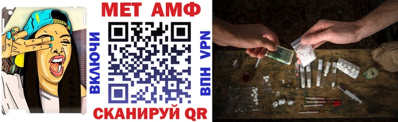 Амфетамин VHQ Кирс