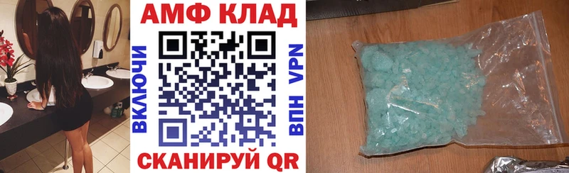 Амфетамин 98%  где можно купить   Кирс 