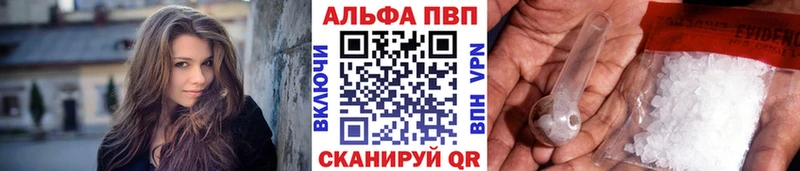 где найти   Кирс  APVP крисы CK 