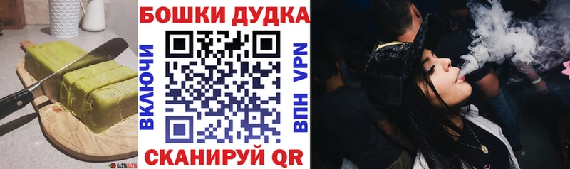 Печенье с ТГК марихуана  гидра как войти  Кирс 