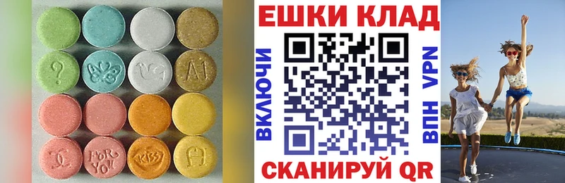 купить закладку  Кирс  Экстази DUBAI 