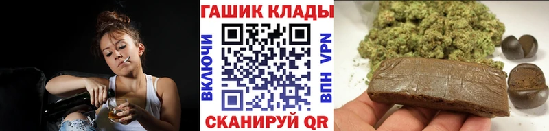 ГАШ хэш mega зеркало Кирс