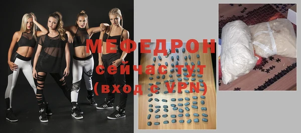 прущие грибы Бородино
