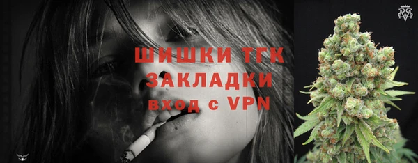 альфа пвп Бронницы