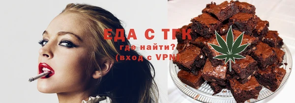 альфа пвп Бронницы