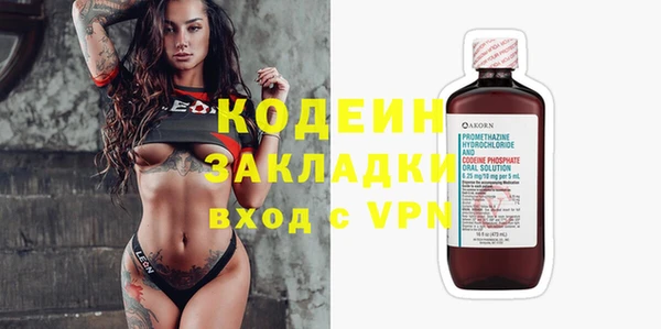 бутират Бугульма