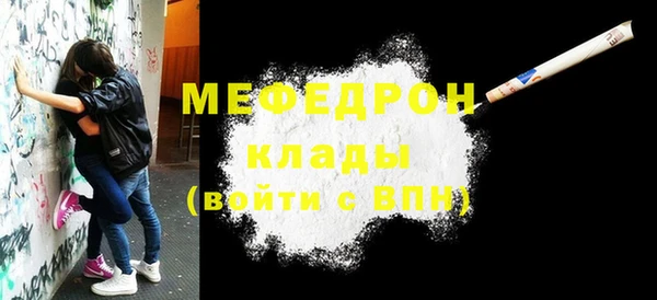 прущие грибы Бородино