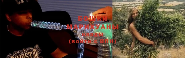 альфа пвп Бронницы