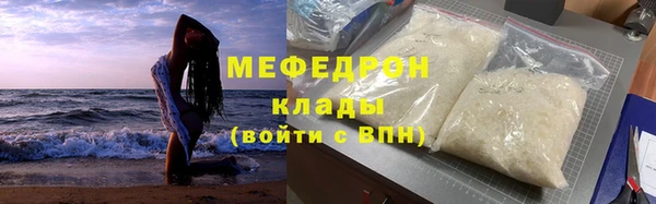 бутират Бугульма