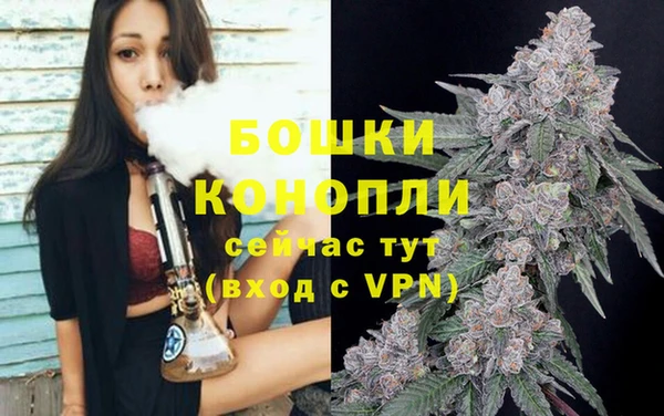 альфа пвп Бронницы