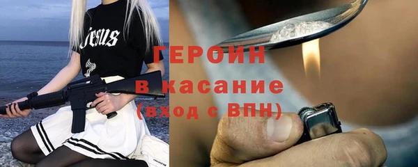 бутират Бугульма