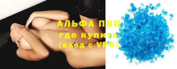 бутират Бугульма