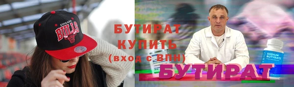 прущие грибы Бородино
