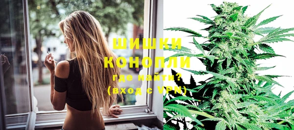 альфа пвп Бронницы
