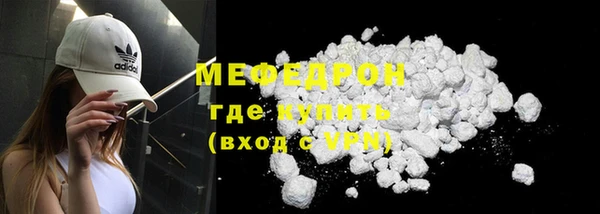 бутират Бугульма