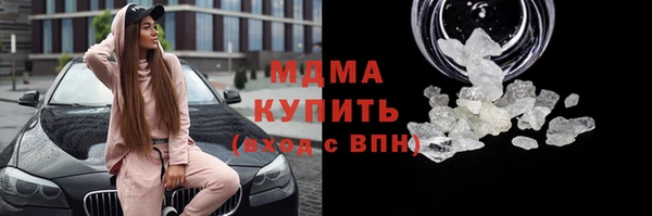 альфа пвп Бронницы