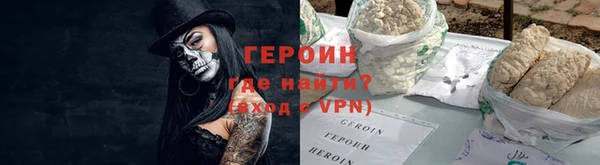 прущие грибы Бородино