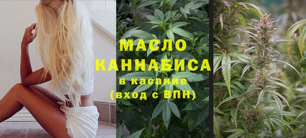 бутират Бугульма