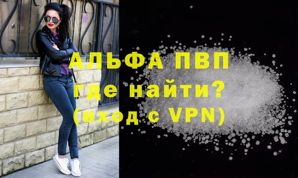 бутират Бугульма
