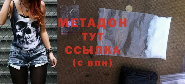 бутират Бугульма