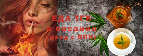 альфа пвп Бронницы