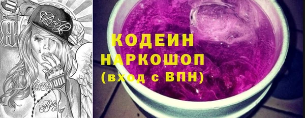 кокаин перу Богданович