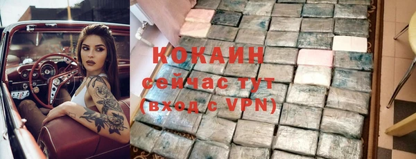 альфа пвп Бронницы