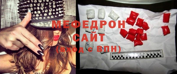 прущие грибы Бородино