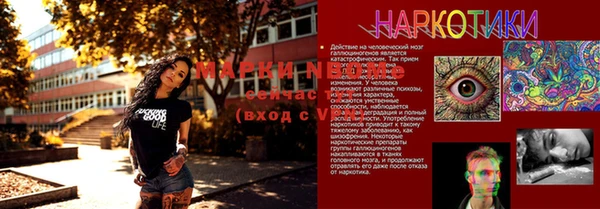 бутират Бугульма