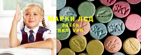 альфа пвп Бронницы