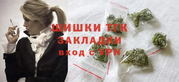 бутират Бугульма
