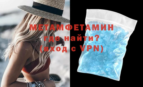 бутират Бугульма