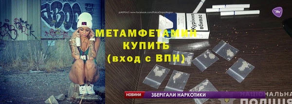 бутират Бугульма