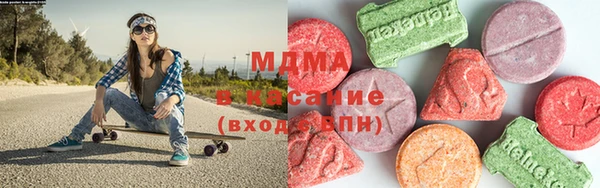 бутират Бугульма