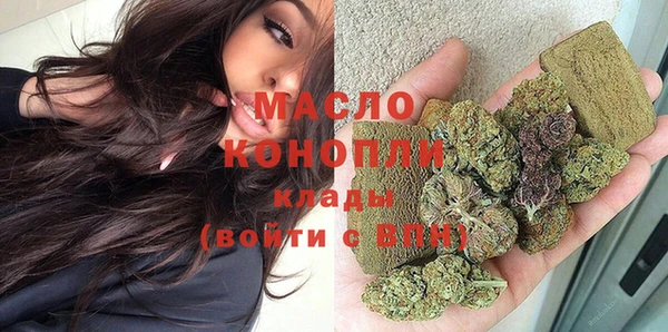 альфа пвп Бронницы