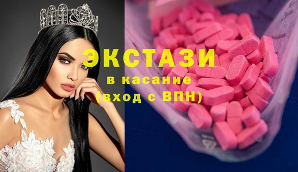 альфа пвп Бронницы