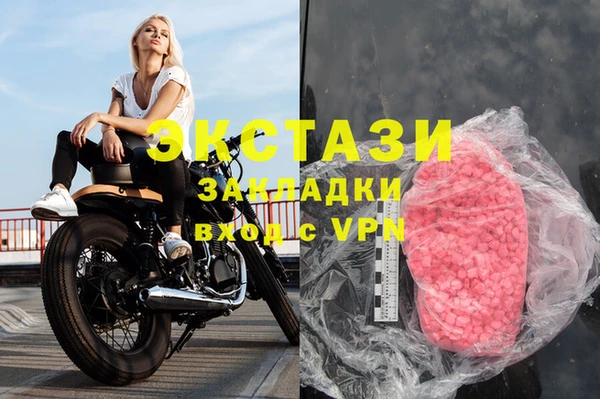 бутират Бугульма