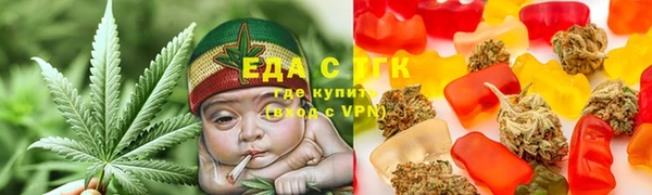альфа пвп Бронницы