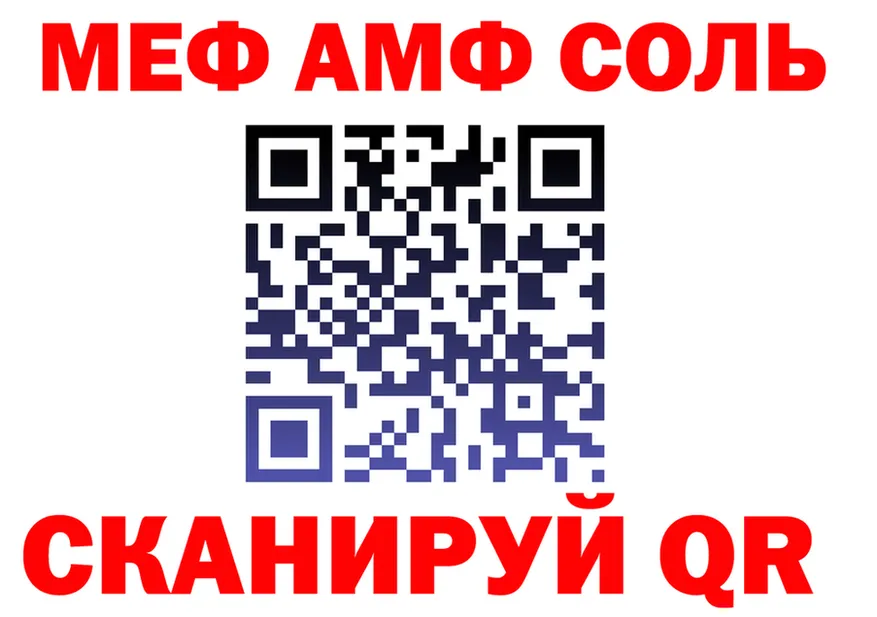 МЯУ-МЯУ VHQ ТОР shop гидра Кирс