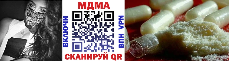 MDMA Molly  Кирс 