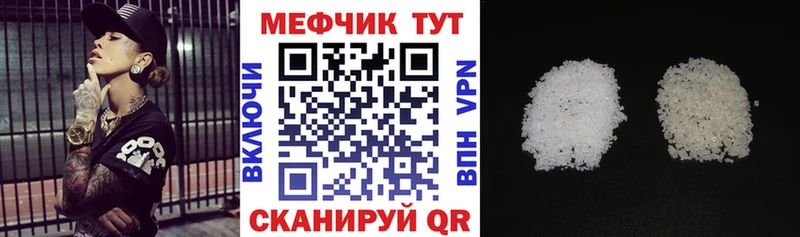 как найти   Кирс  МЯУ-МЯУ мяу мяу 