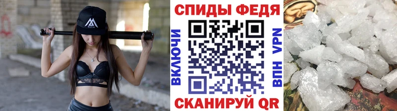 МЕТАМФЕТАМИН кристалл  Кирс 