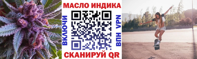 даркнет как зайти  Кирс  Дистиллят ТГК THC oil  hydra онион 