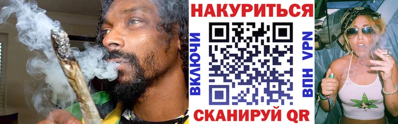 Конопля тримм  цены наркотик  Кирс 
